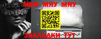 соль ск Балаково
