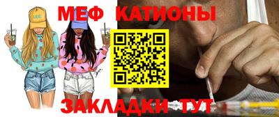 соль ск Балаково