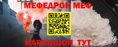 мефедрон Балахна