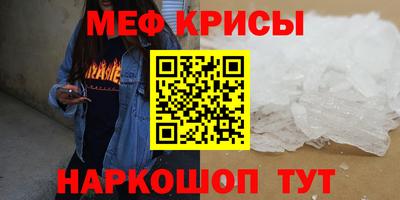 мяу мяу мука Балашиха