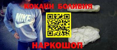 соль ск Балаково