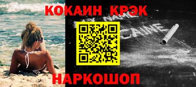 соль ск Балаково