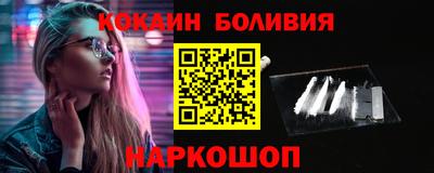 мяу мяу мука Балашиха