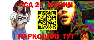 соль ск Балаково