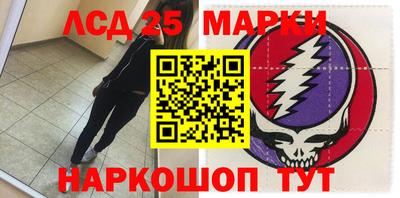 соль ск Балаково