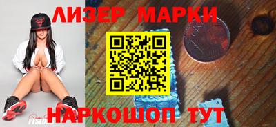 мефедрон Балахна