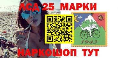 соль ск Балаково