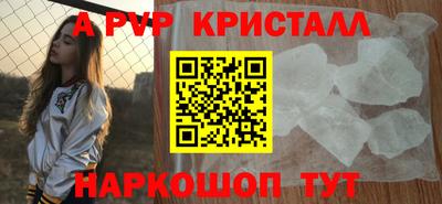 мяу мяу мука Балашиха