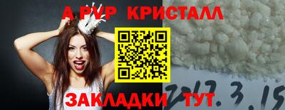 мяу мяу мука Балашиха