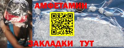 соль ск Балаково
