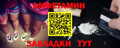 соль ск Балаково