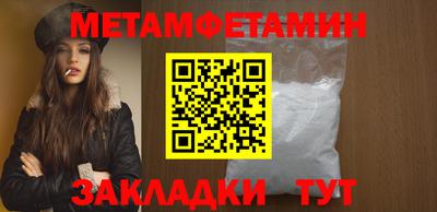 соль ск Балаково