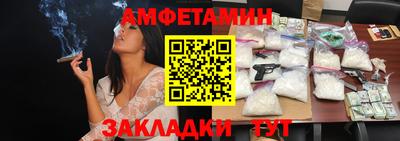 соль ск Балаково