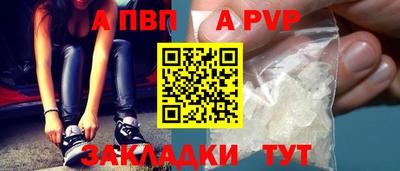 соль ск Балаково