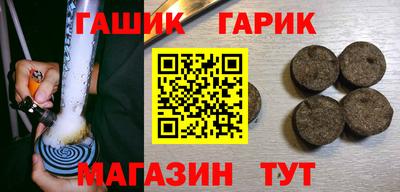соль ск Балаково