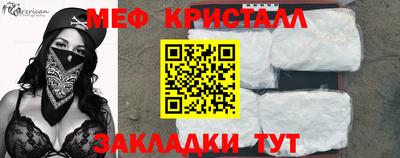 мяу мяу мука Балашиха