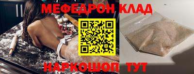 соль ск Балаково