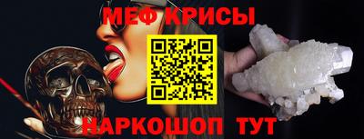 мефедрон Балахна
