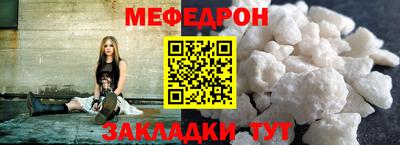 мяу мяу мука Балашиха