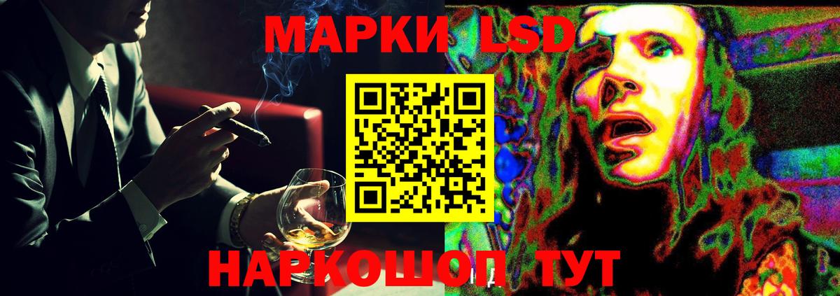 Лсд 25 экстази кислота  Лсд 25 экстази  Губаха  Лсд 25 экстази кислота  Вход с VPN 