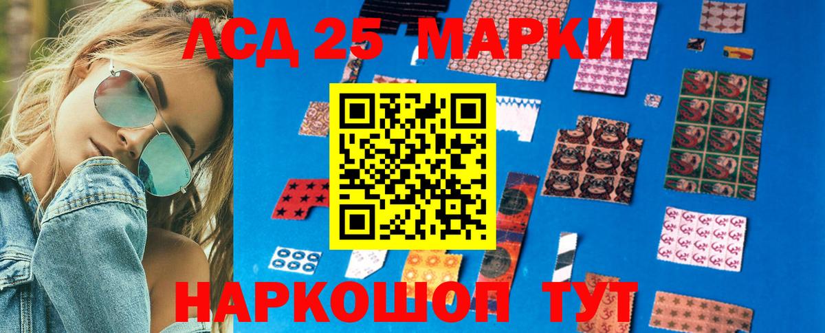 Марки NBOMe 1,8мг  Вход с VPN  Наркотические марки  Губаха  Марки NBOMe 1,8мг 