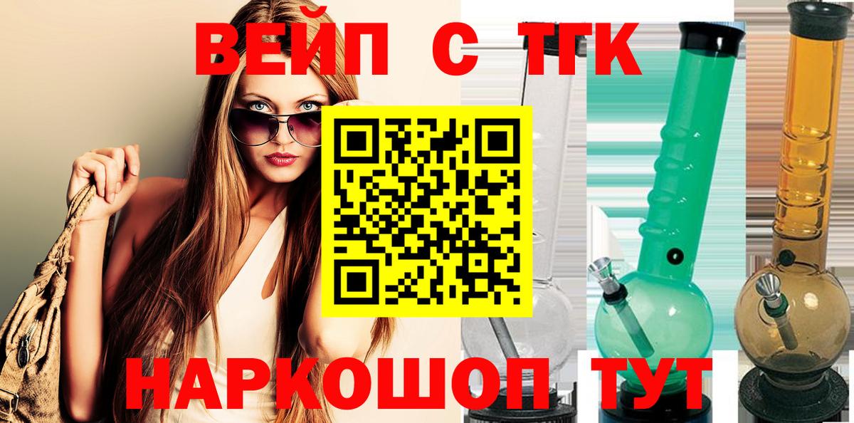 Дистиллят ТГК концентрат Губаха