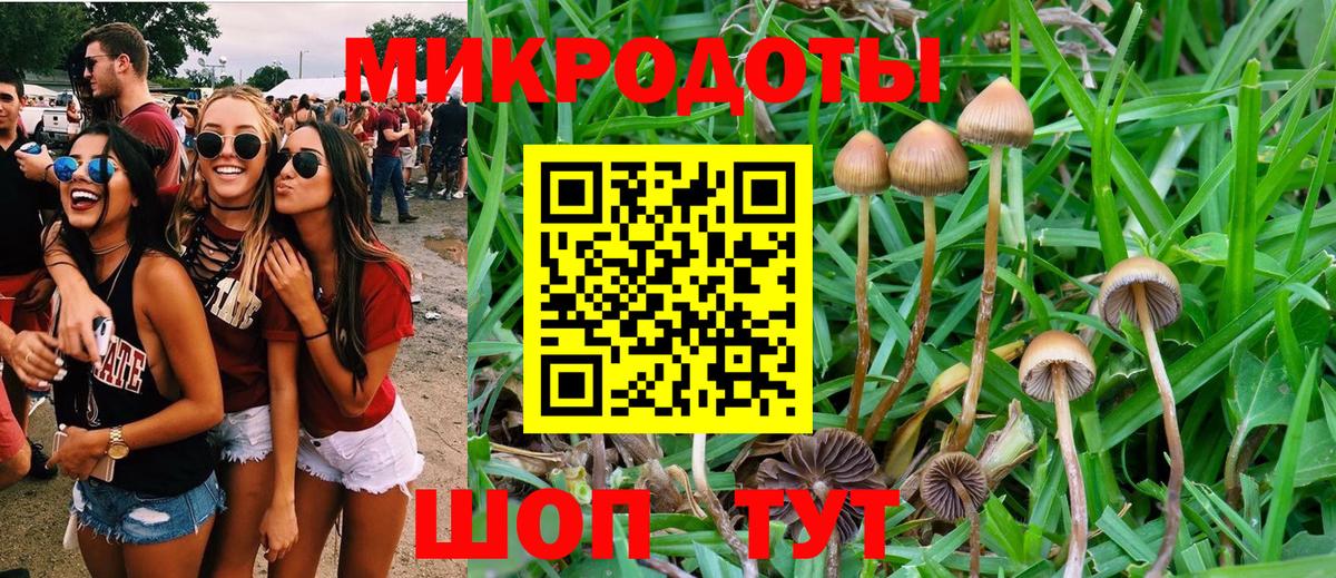 Метамфетамин Губаха