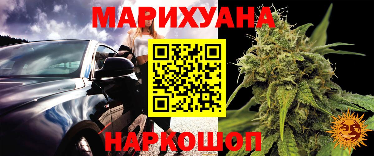 Марихуана планчик  Вход с VPN  Губаха  Каннабис тримм 